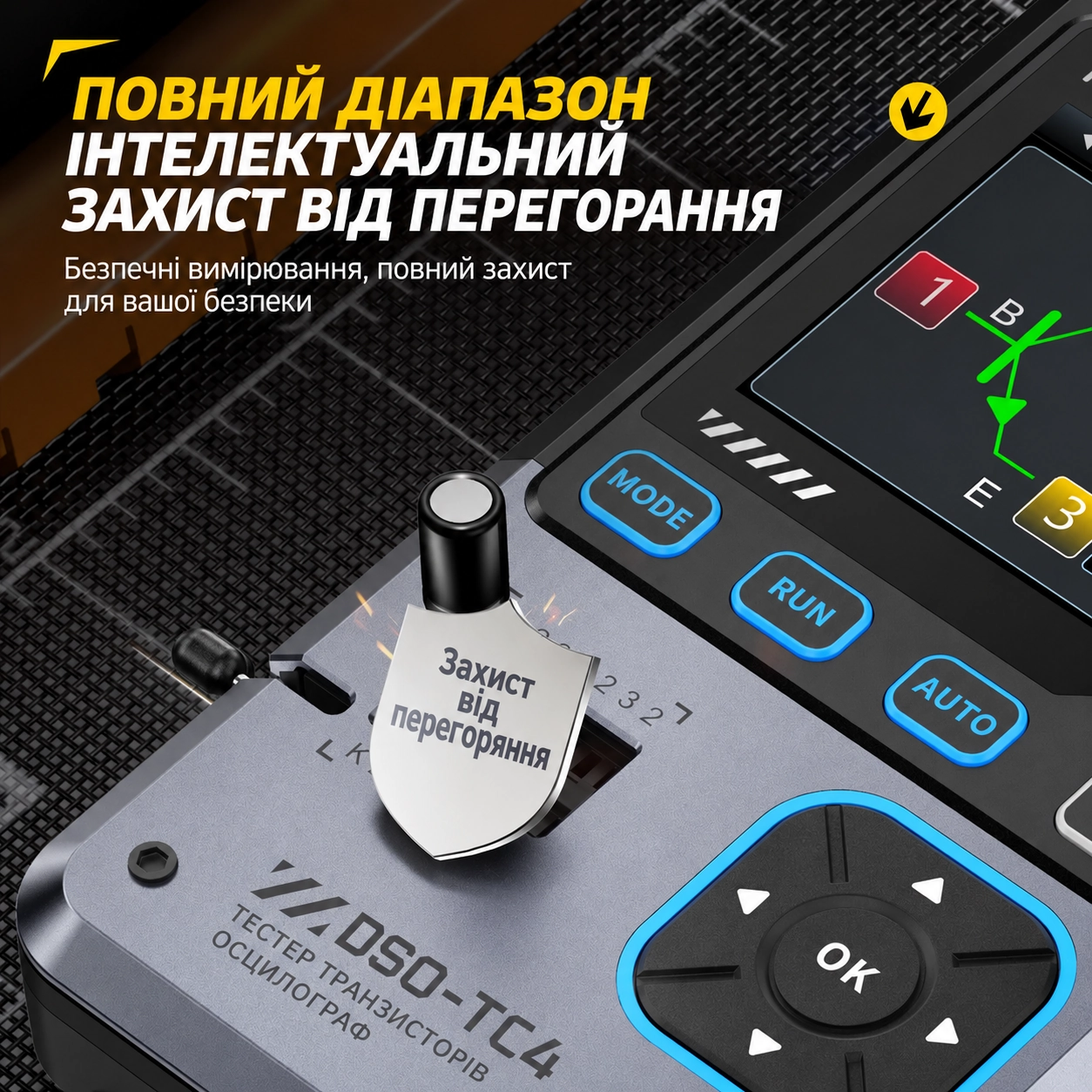 FNIRSI DSO-TC4 Портативний цифровий осцилограф 3-в-1
