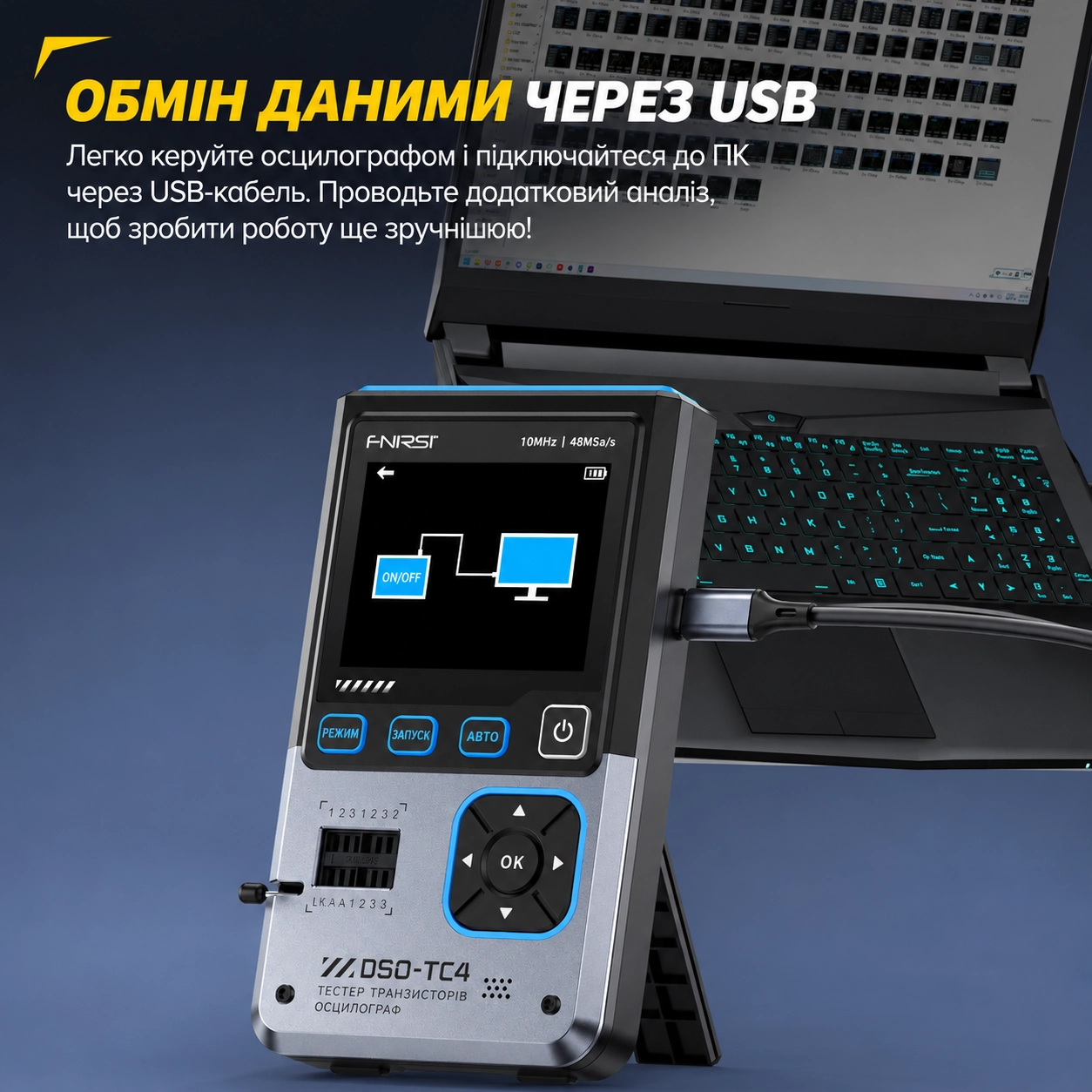 FNIRSI DSO-TC4 Портативний цифровий осцилограф 3-в-1
