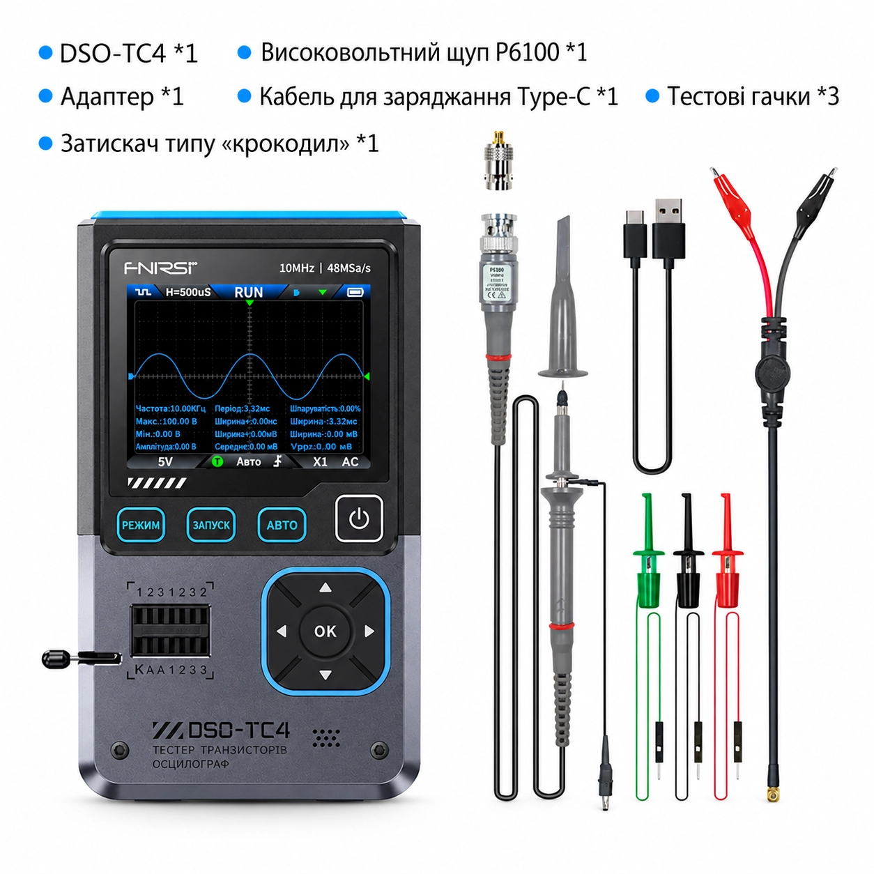 FNIRSI DSO-TC4 Портативний цифровий осцилограф 3-в-1