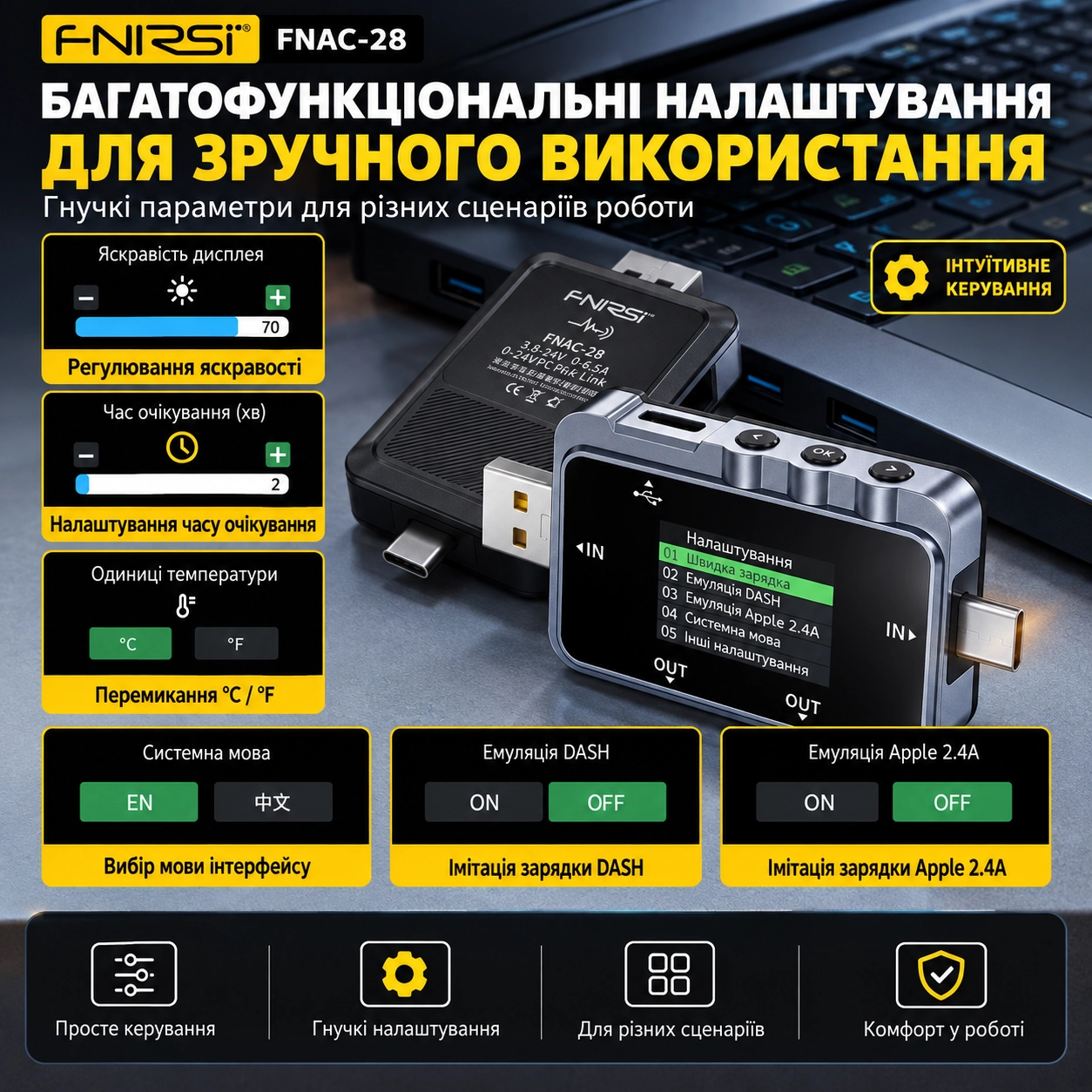 FNIRSI FNAC-28 USB-тестер