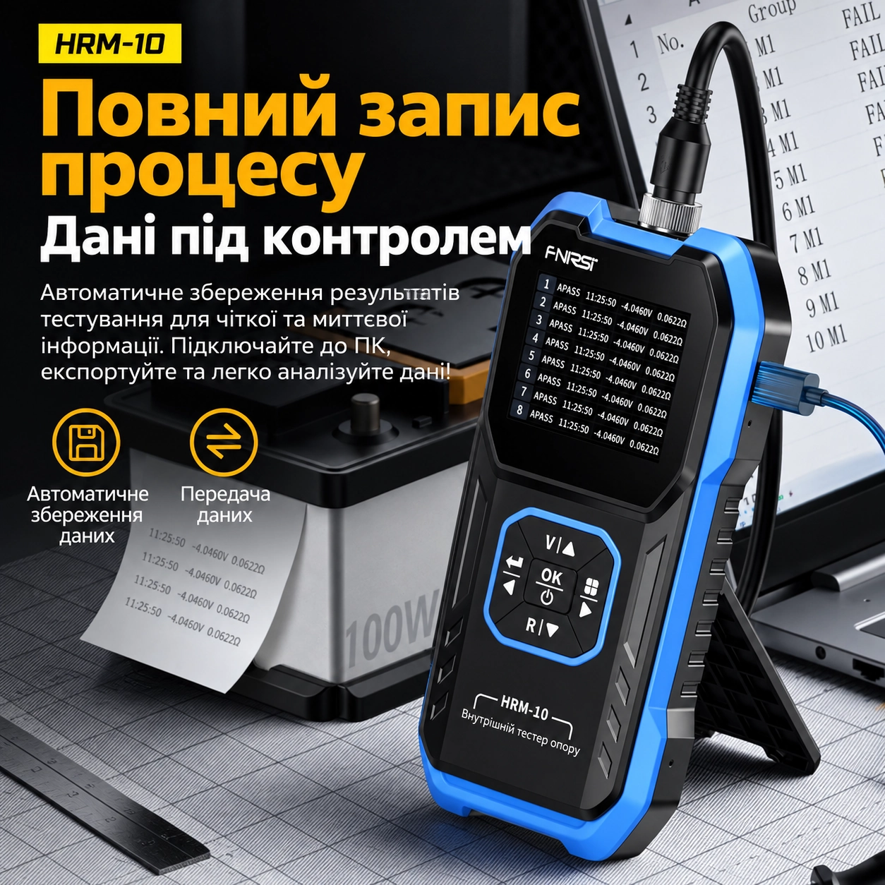 FNIRSI HRM-10 Тестер внутрішнього опору акумуляторів