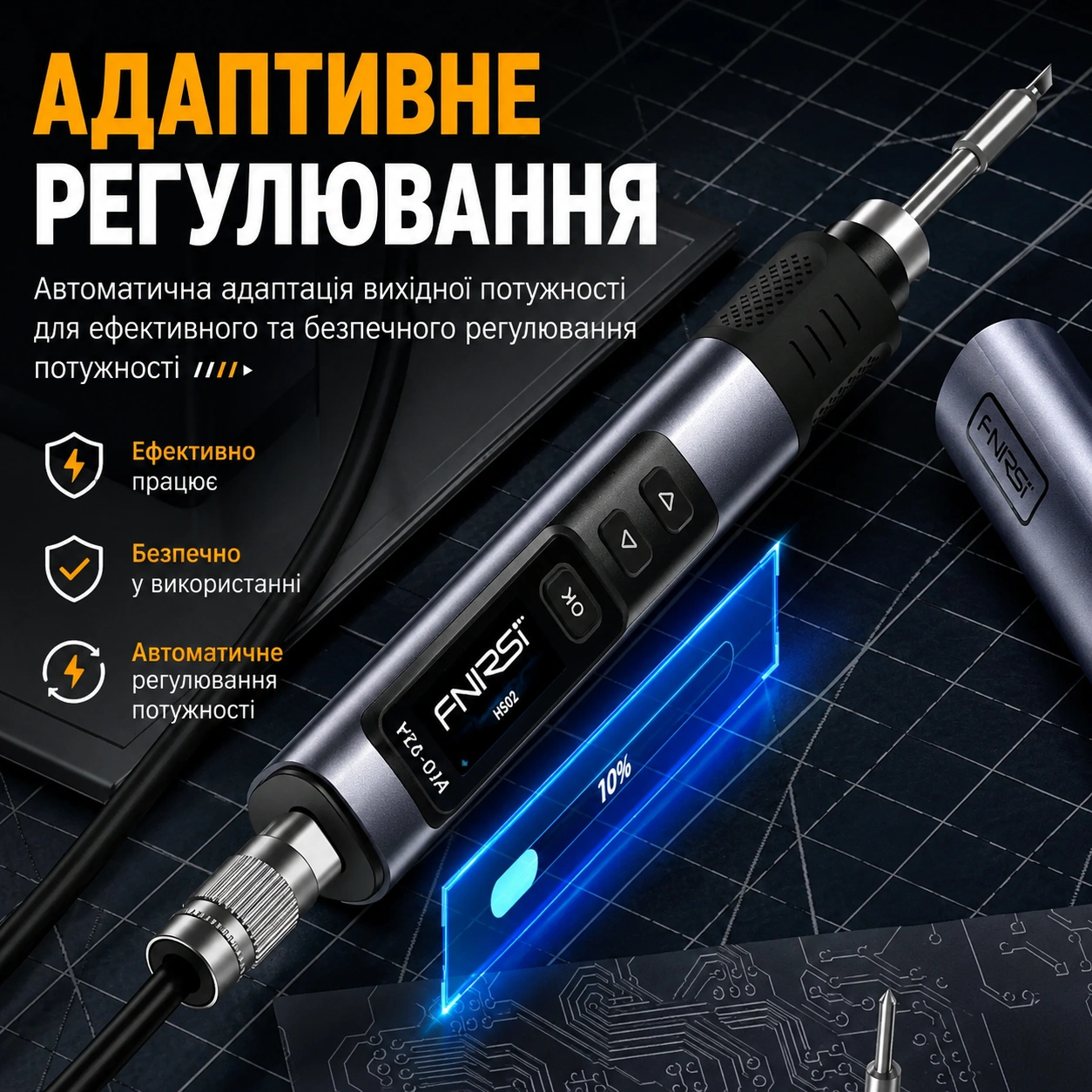 FNIRSI HS-02A Розумний портативний паяльник