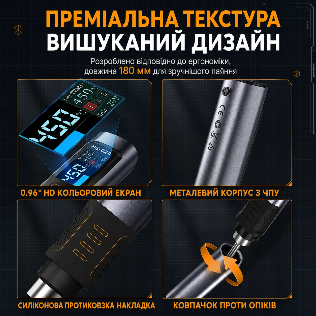 FNIRSI HS-02B Розумний портативний паяльник