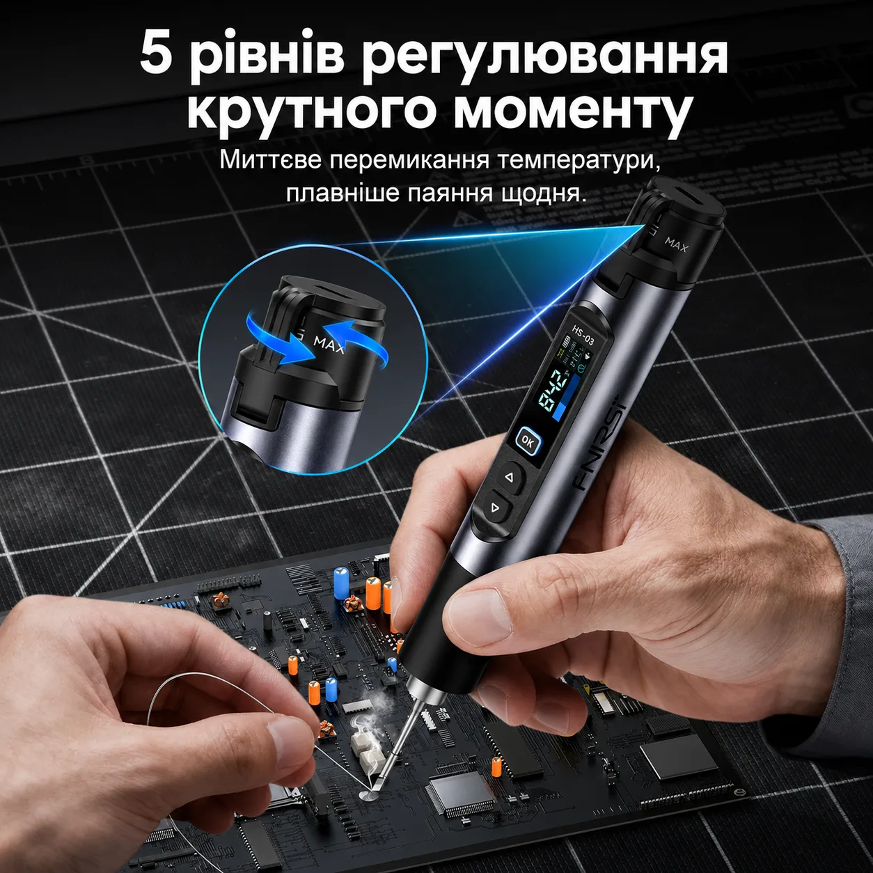 FNIRSI HS-03 Акумуляторний розумний паяльник
