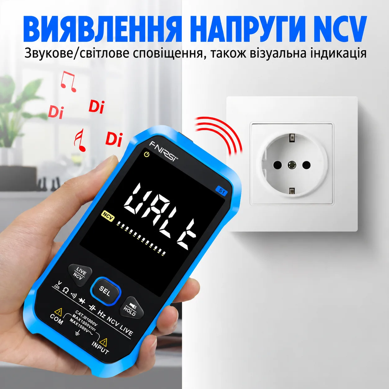 FNIRSI S1 Розумний цифровий мультиметр