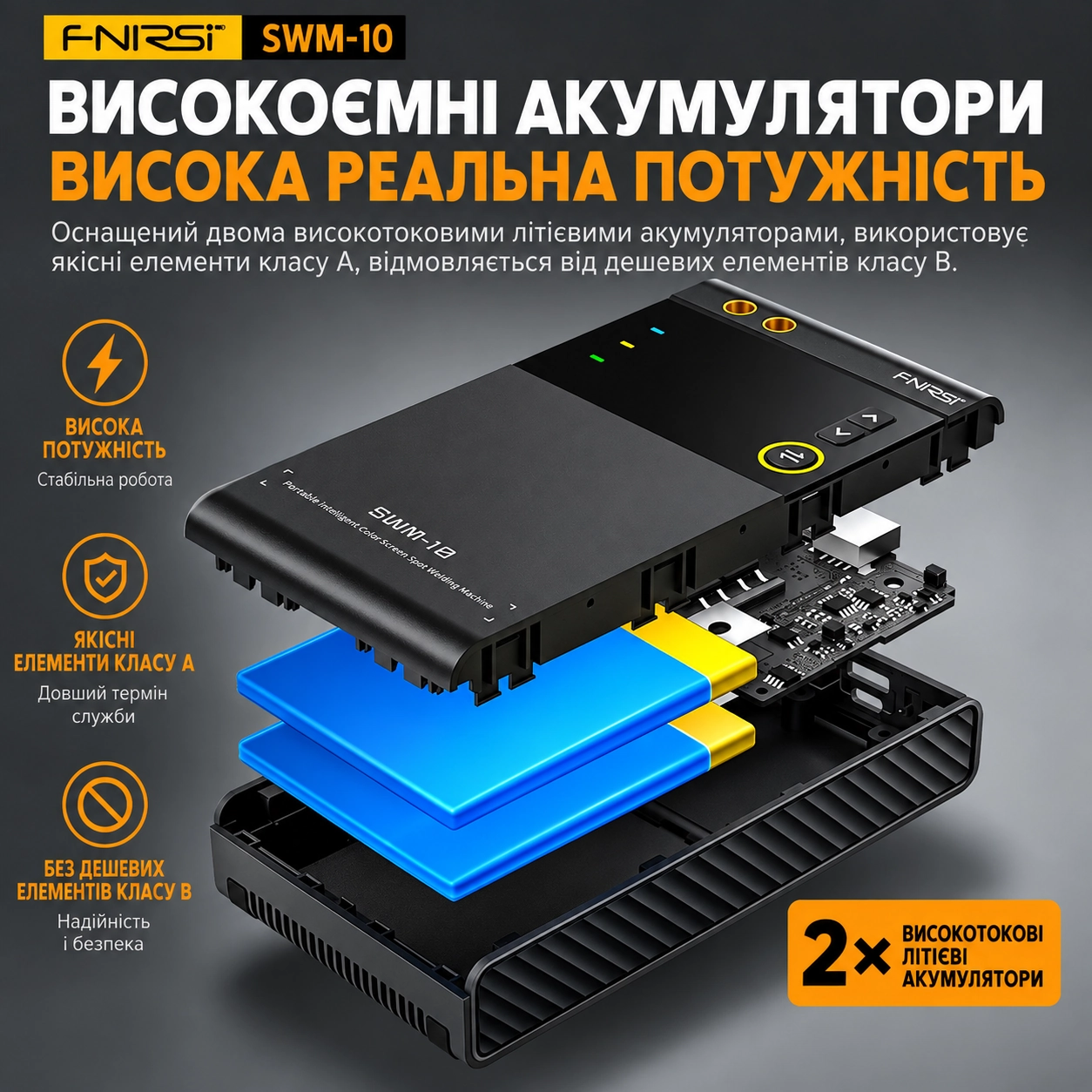 FNIRSI SWM-10 Апарат точкового зварювання